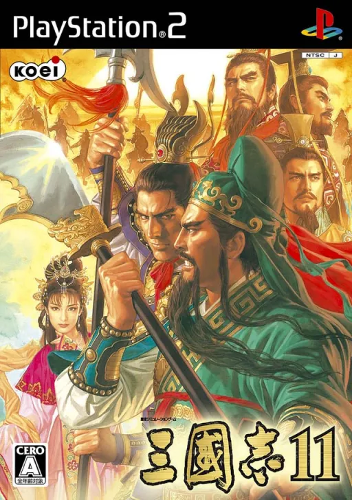 Sangokushi 11 (Japan)
